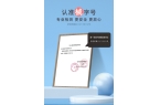 乳腺微创术后加压护理科普｜为什么优选专业
