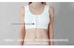 重建乳腺胸衣：为新生乳房温柔塑形，让重生